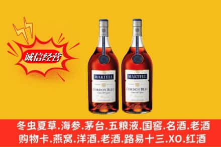 潮南区高价上门回收洋酒蓝带价格